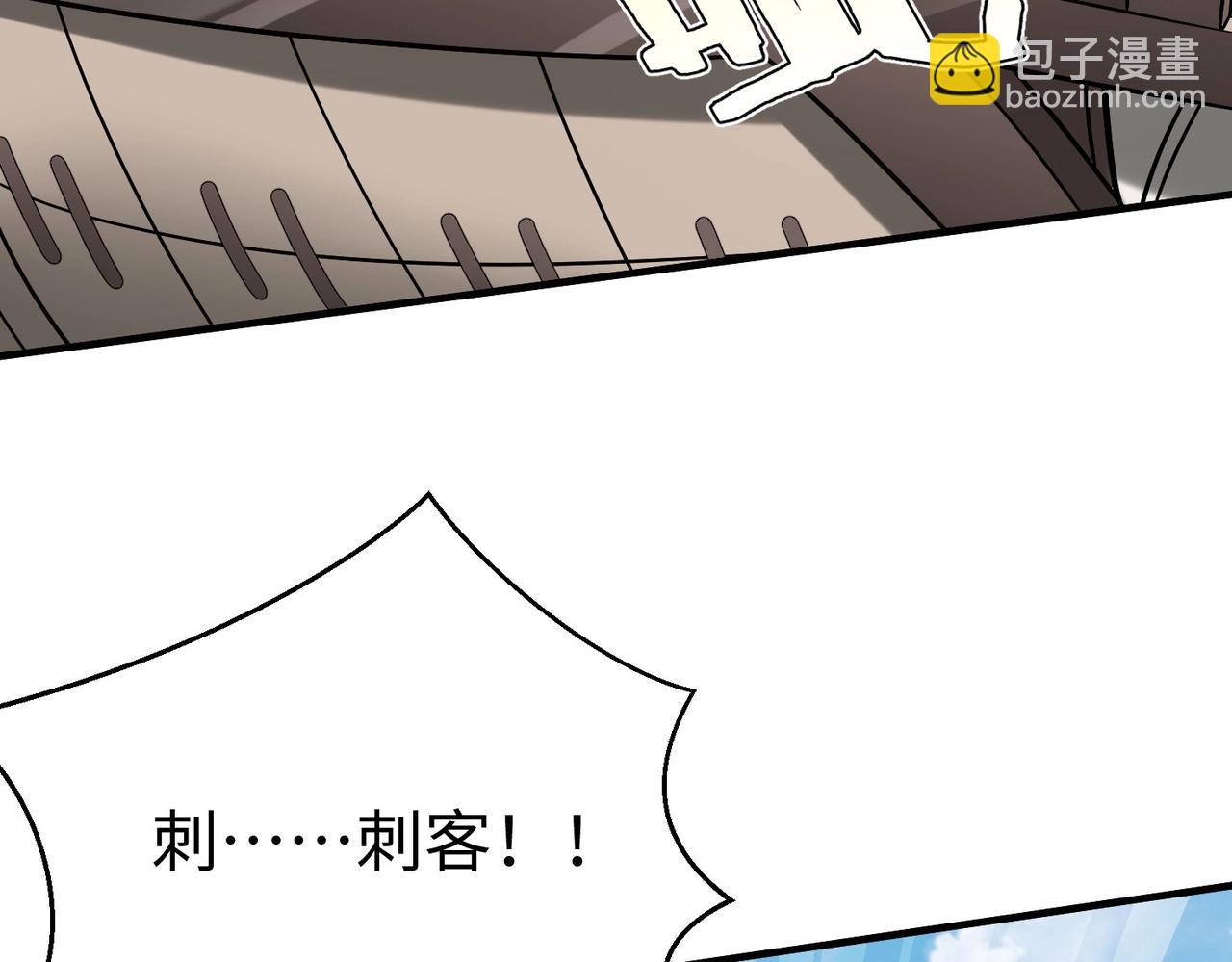 第81话 我赵武安还不让你死！(1/3)-第81话