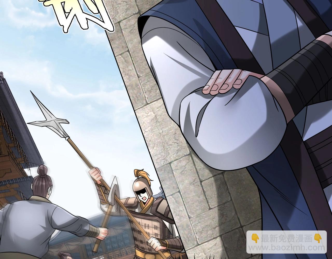 第81话 我赵武安还不让你死！(1/3)-第81话