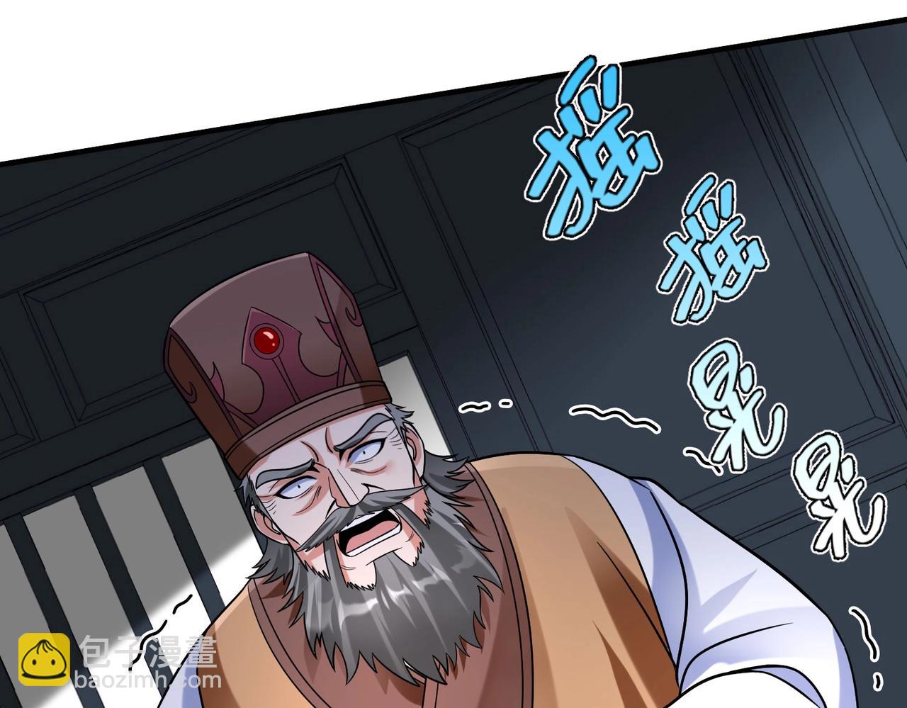 第81话 我赵武安还不让你死！(1/3)-第81话