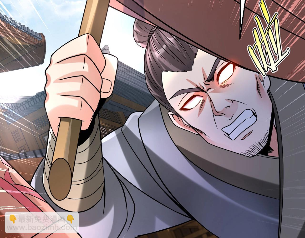 第81话 我赵武安还不让你死！(1/3)-第81话