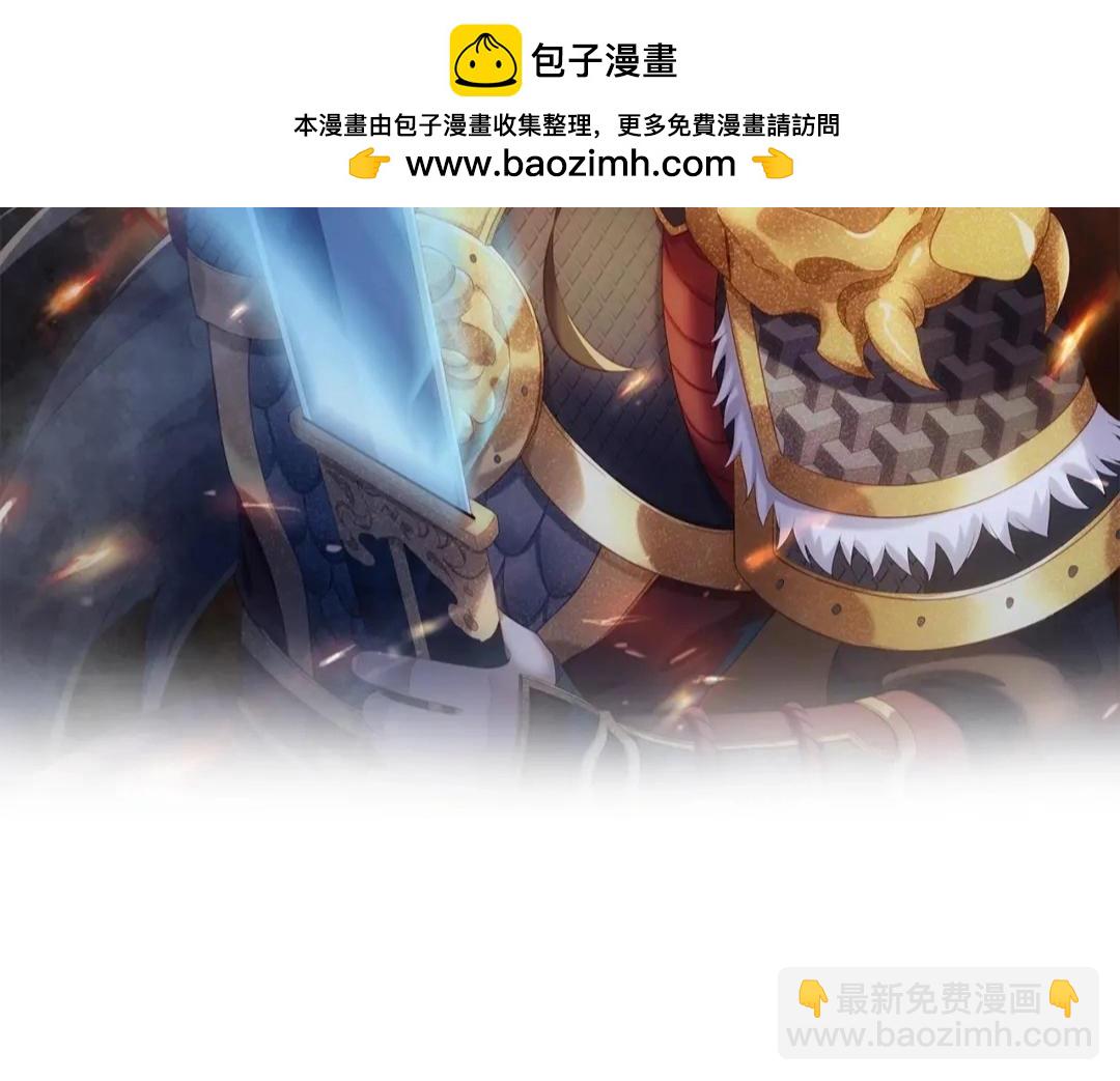 第83话 你哪里是救星？是小杀神赵祁啊！！！(1/4)-第83话