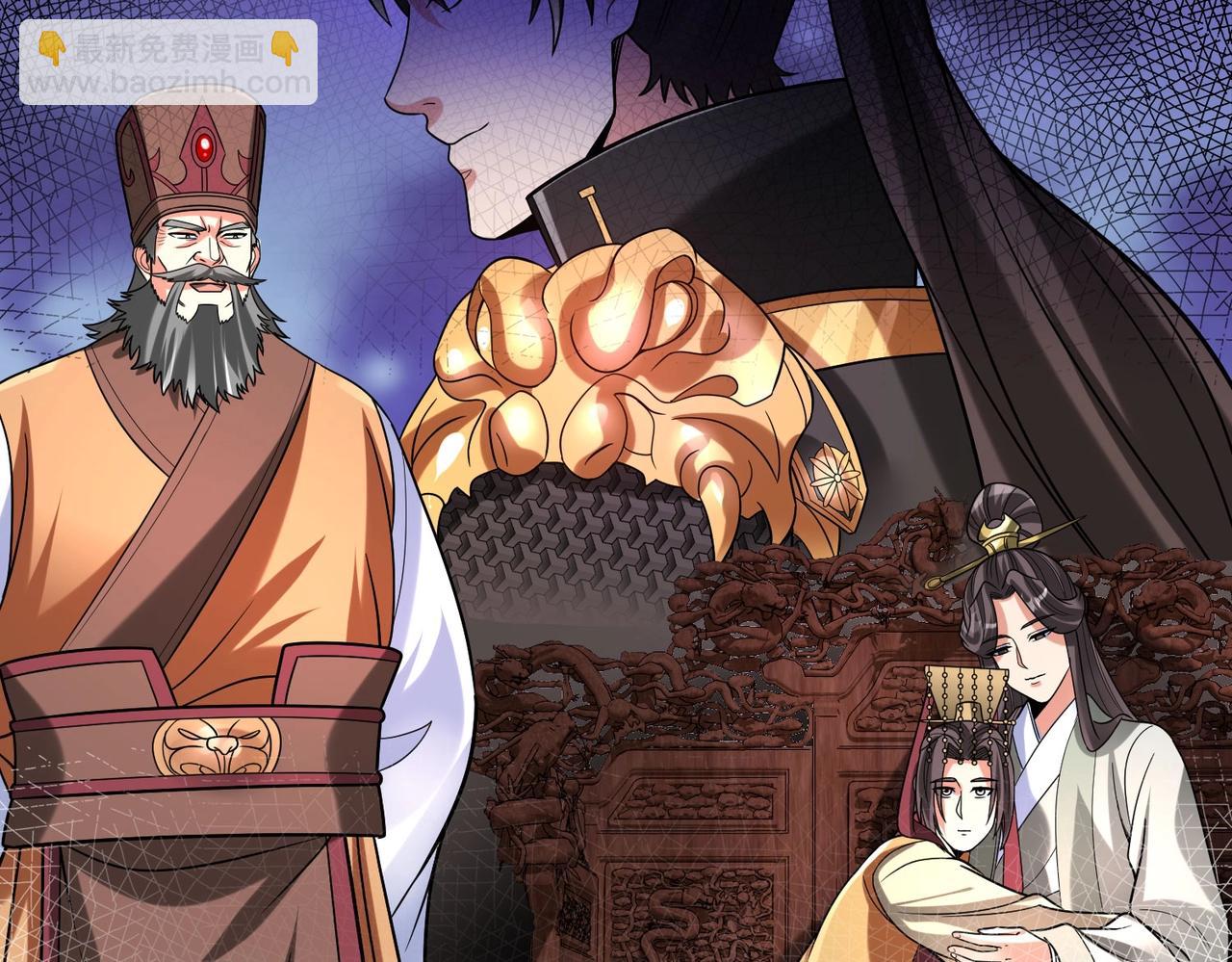 第83话 你哪里是救星？是小杀神赵祁啊！！！(1/4)-第83话