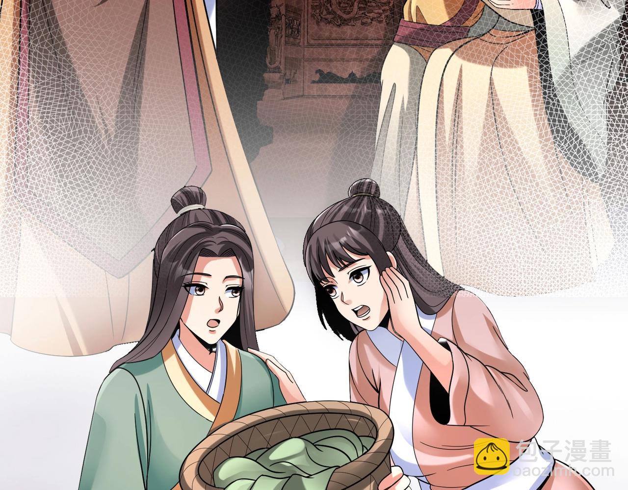 第83话 你哪里是救星？是小杀神赵祁啊！！！(1/4)-第83话
