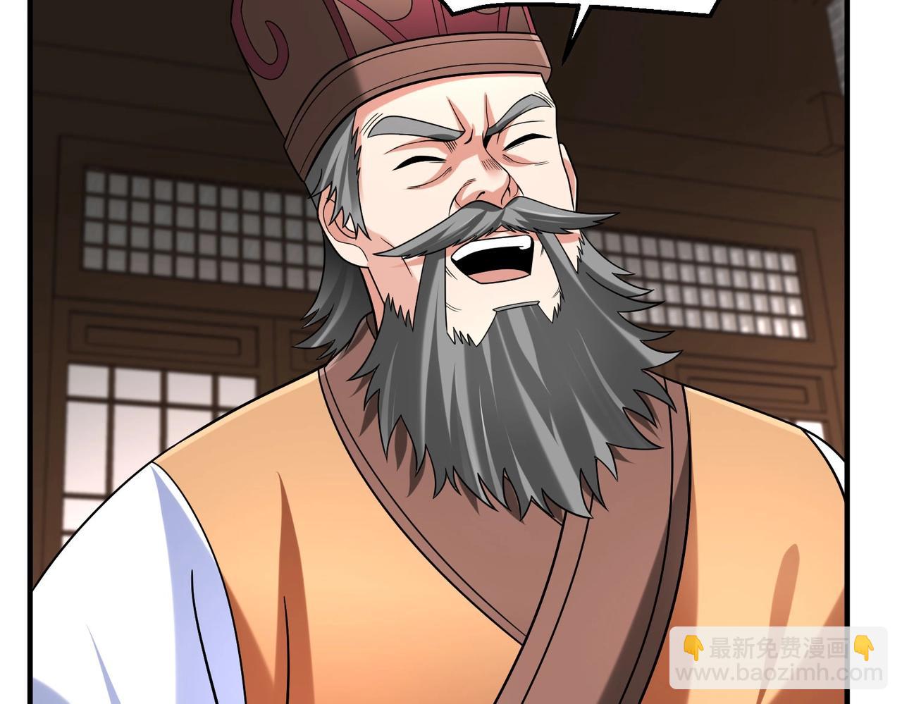 第83话 你哪里是救星？是小杀神赵祁啊！！！(1/4)-第83话
