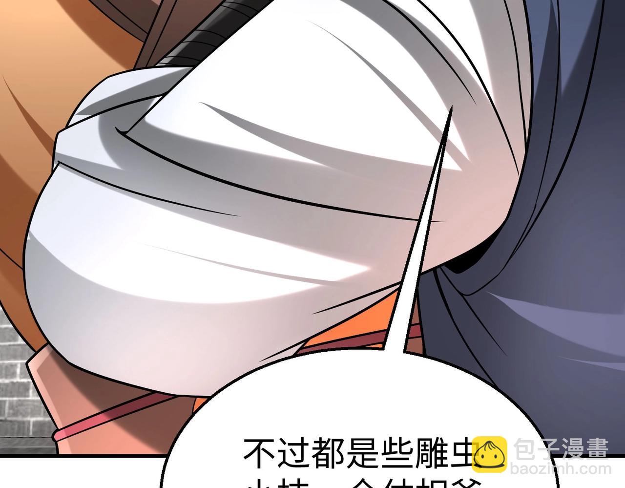第83话 你哪里是救星？是小杀神赵祁啊！！！(1/4)-第83话