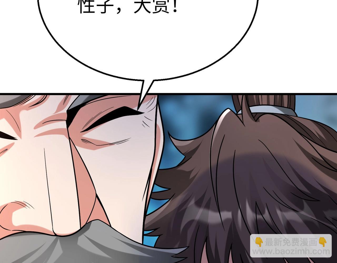 第83话 你哪里是救星？是小杀神赵祁啊！！！(1/4)-第83话