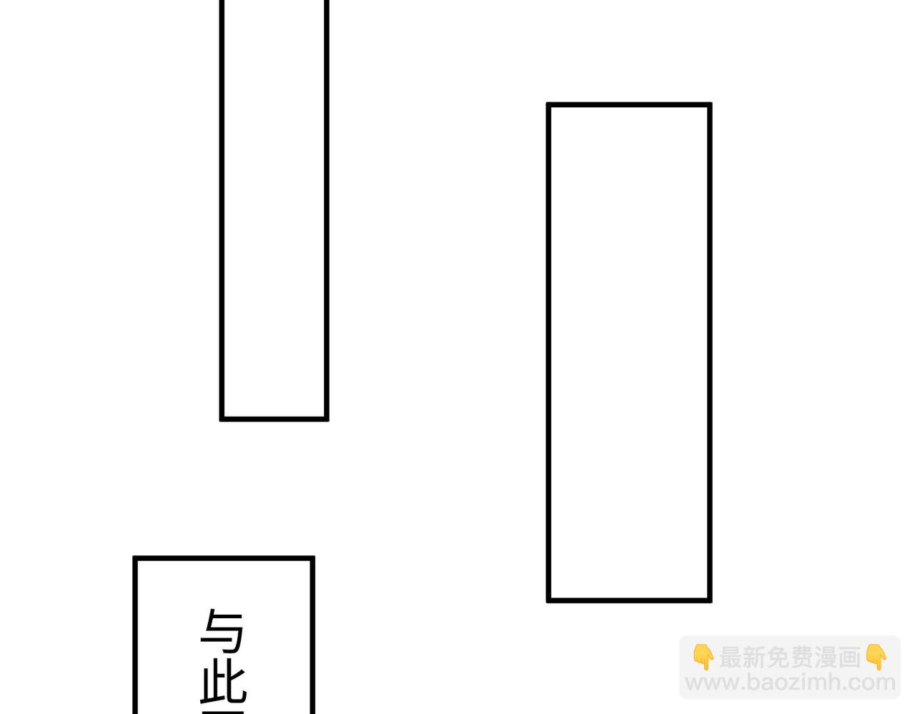 第83话 你哪里是救星？是小杀神赵祁啊！！！(1/4)-第83话