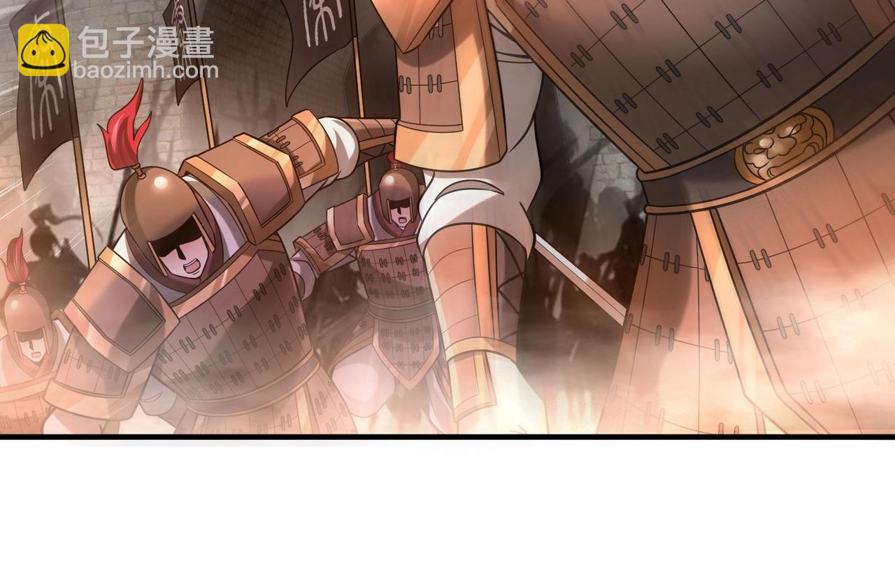 第83话 你哪里是救星？是小杀神赵祁啊！！！(1/4)-第83话
