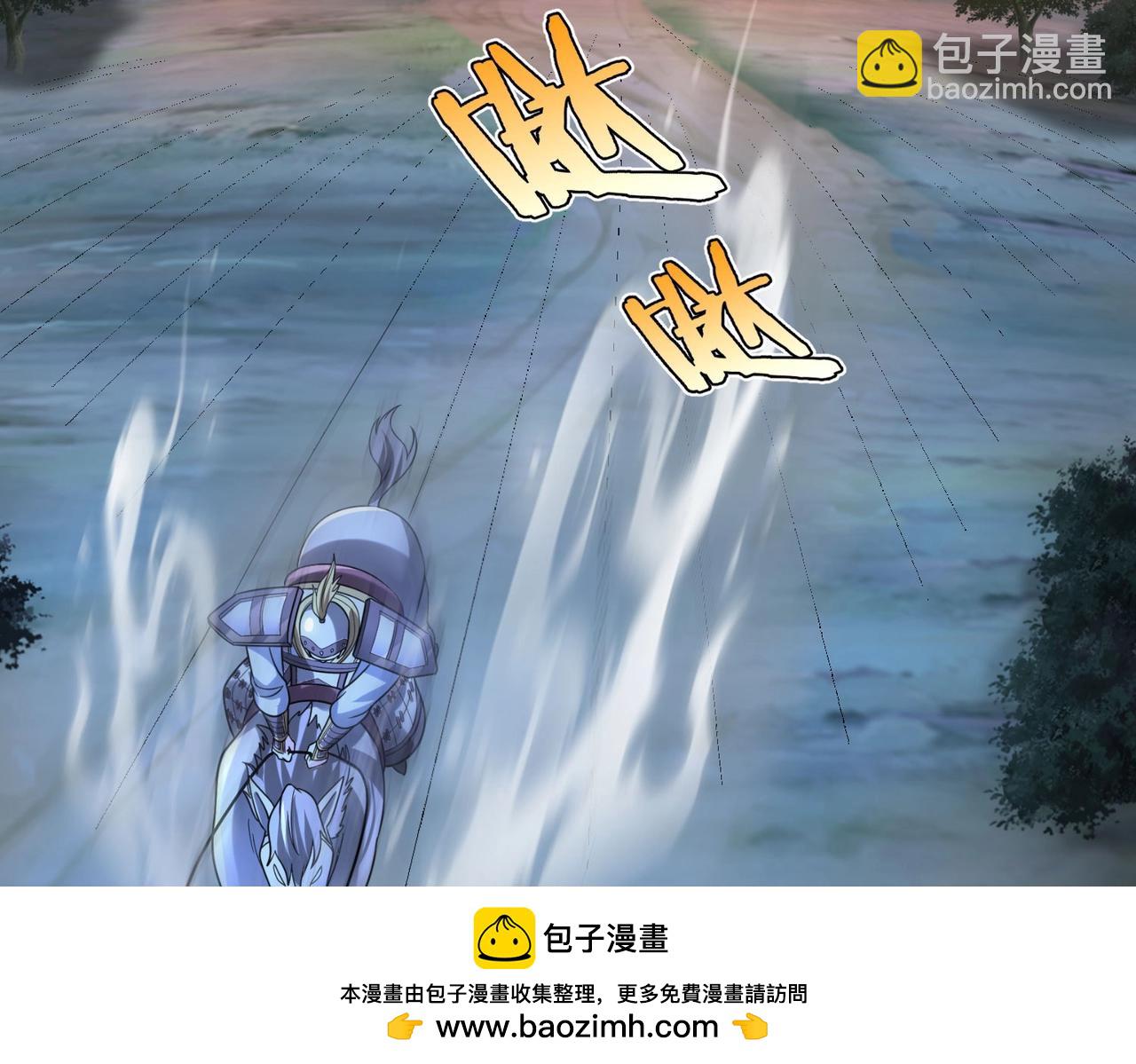 第83话 你哪里是救星？是小杀神赵祁啊！！！(1/4)-第83话