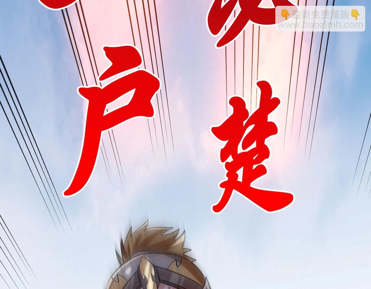 第85话 寡人以江山作保，换武安君伐齐！(1/4)-第85话