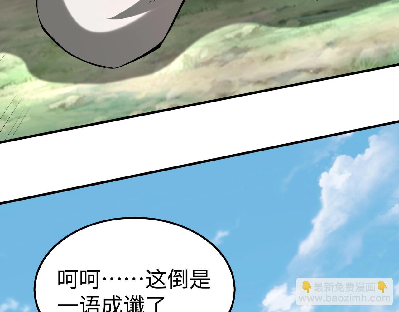 第85话 寡人以江山作保，换武安君伐齐！(1/4)-第85话