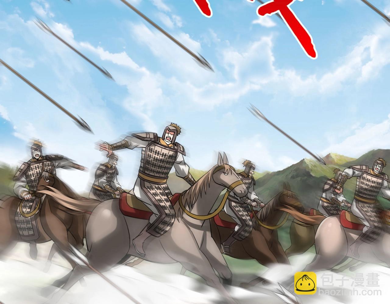 第85话 寡人以江山作保，换武安君伐齐！(1/4)-第85话