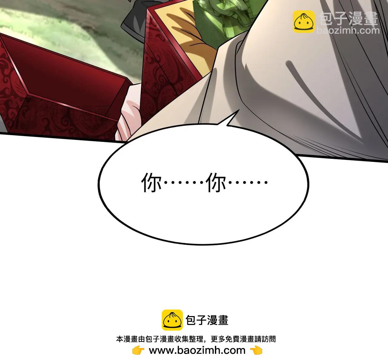 第85话 寡人以江山作保，换武安君伐齐！(1/4)-第85话