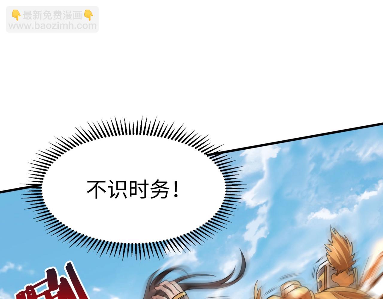 第85话 寡人以江山作保，换武安君伐齐！(1/4)-第85话