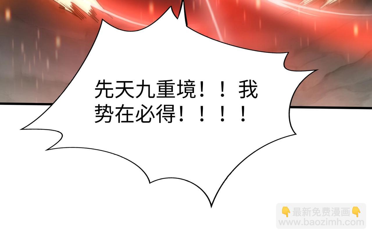 第87话 齐国？那不过是我囊中之物！(1/4)-第87话