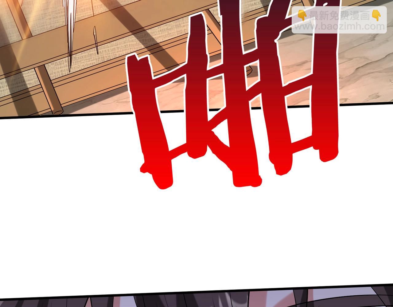 第87话 齐国？那不过是我囊中之物！(1/4)-第87话