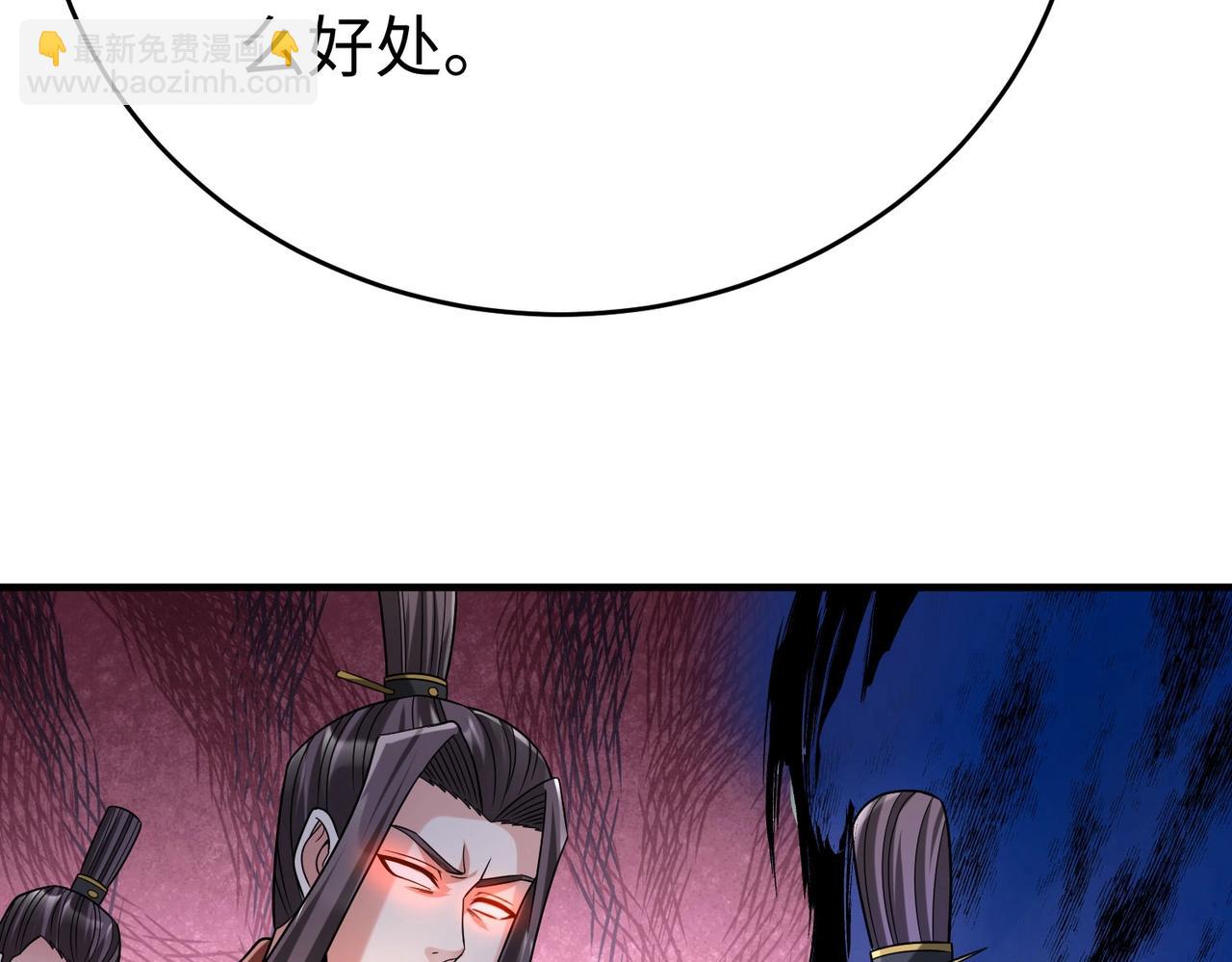 第89话 天下初定！可扶苏和胡亥之争才刚刚开始&hellip;&hellip;(1/3)-第89话