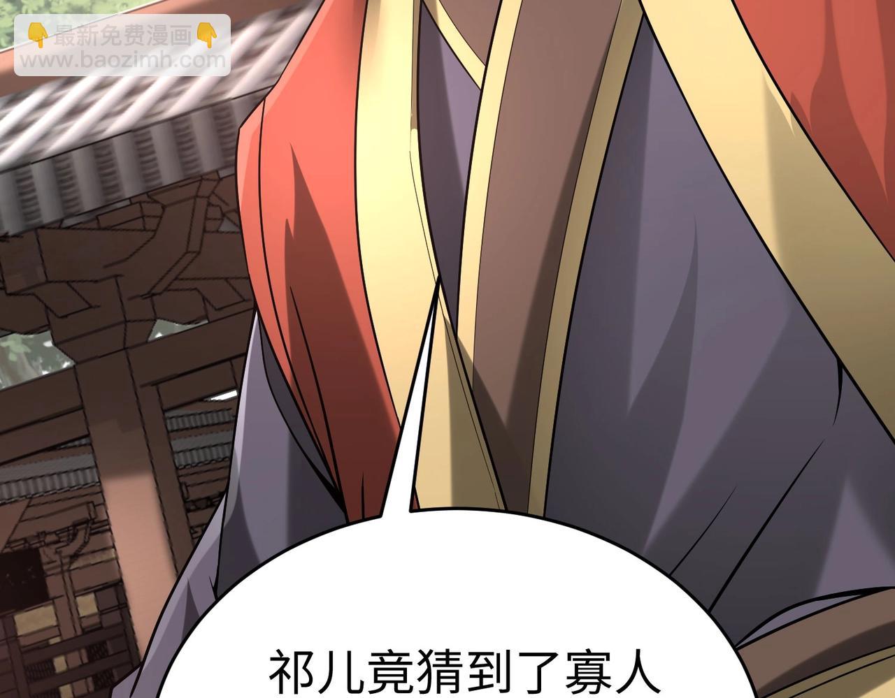 第89话 天下初定！可扶苏和胡亥之争才刚刚开始&hellip;&hellip;(1/3)-第89话