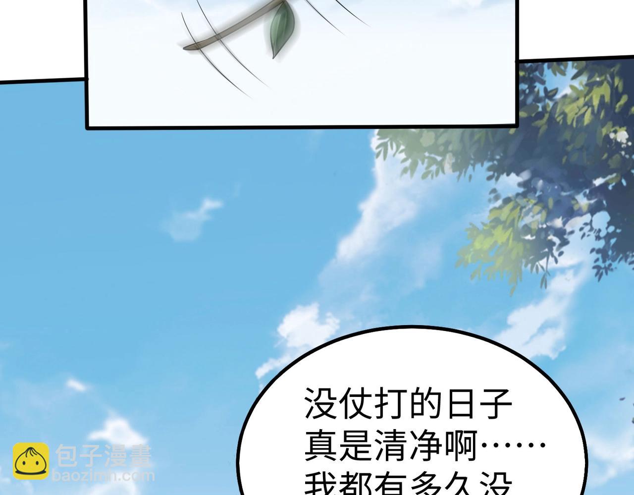 第89话 天下初定！可扶苏和胡亥之争才刚刚开始&hellip;&hellip;(1/3)-第89话
