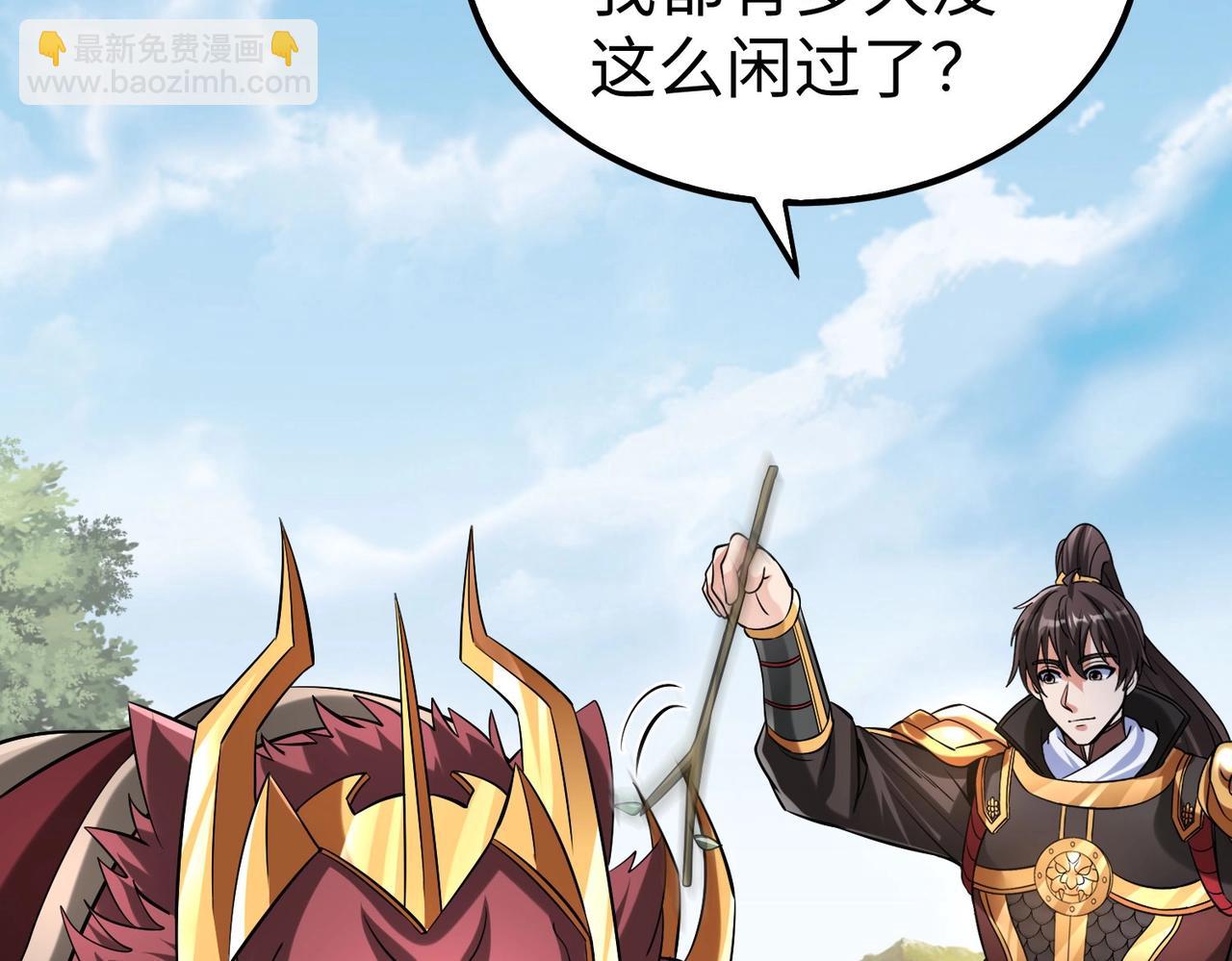第89话 天下初定！可扶苏和胡亥之争才刚刚开始&hellip;&hellip;(1/3)-第89话