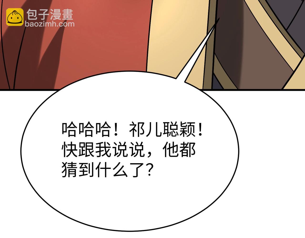 第89话 天下初定！可扶苏和胡亥之争才刚刚开始&hellip;&hellip;(1/3)-第89话