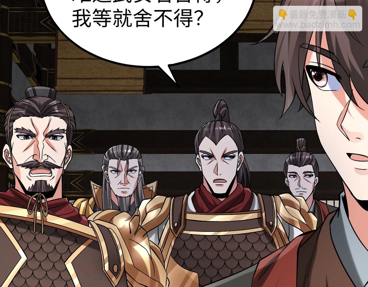 第91话 祁儿！我就是你的&hellip;&hellip;父亲！(1/4)-第91话