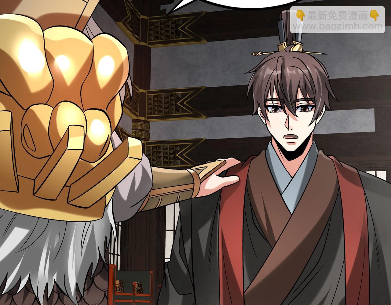 第91话 祁儿！我就是你的&hellip;&hellip;父亲！(1/4)-第91话