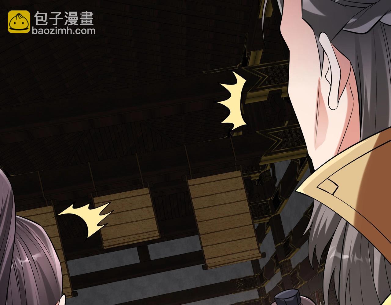 第91话 祁儿！我就是你的&hellip;&hellip;父亲！(1/4)-第91话