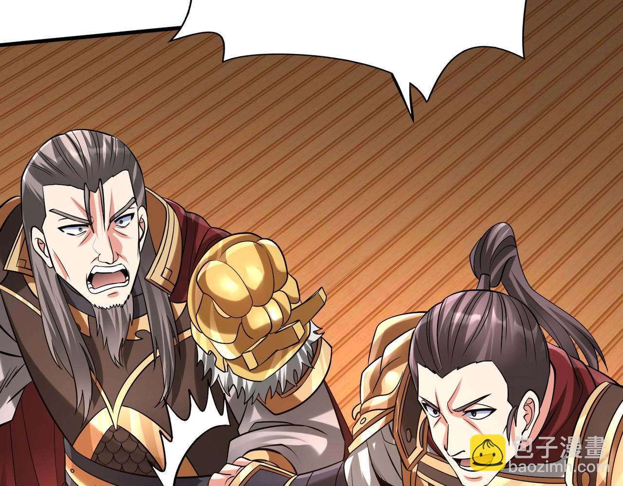 第91话 祁儿！我就是你的&hellip;&hellip;父亲！(1/4)-第91话