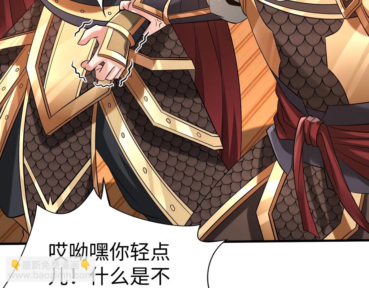 第91话 祁儿！我就是你的&hellip;&hellip;父亲！(1/4)-第91话