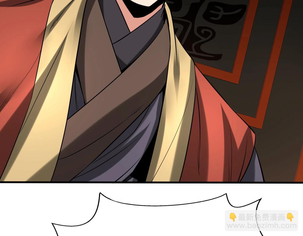 第91话 祁儿！我就是你的&hellip;&hellip;父亲！(1/4)-第91话