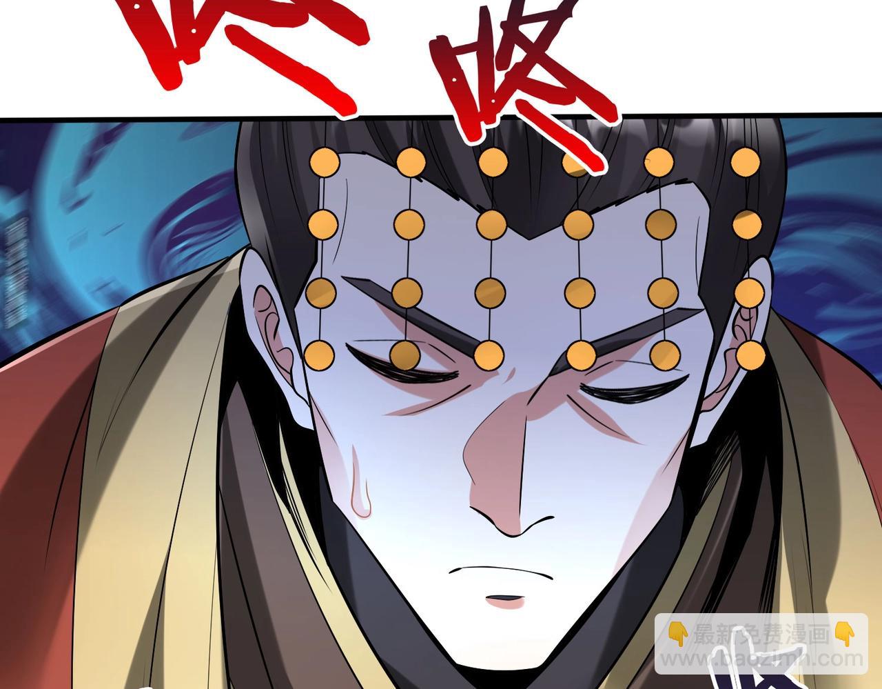 第91话 祁儿！我就是你的&hellip;&hellip;父亲！(1/4)-第91话