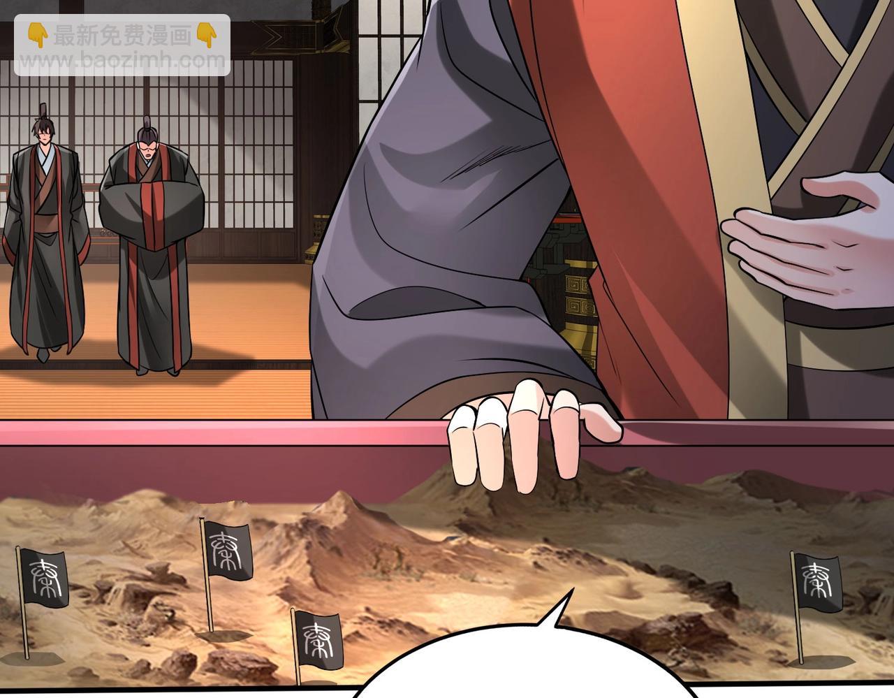 第91话 祁儿！我就是你的&hellip;&hellip;父亲！(1/4)-第91话