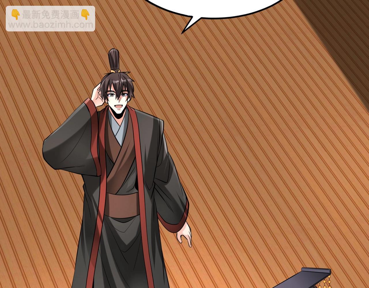 第91话 祁儿！我就是你的&hellip;&hellip;父亲！(1/4)-第91话