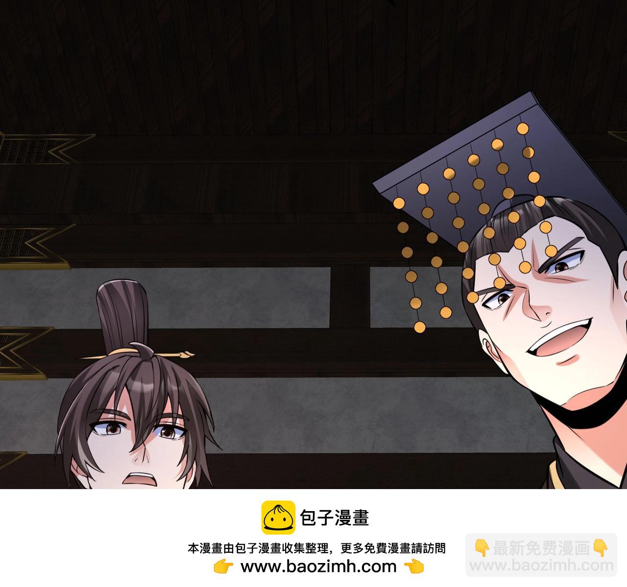 第91话 祁儿！我就是你的&hellip;&hellip;父亲！(1/4)-第91话