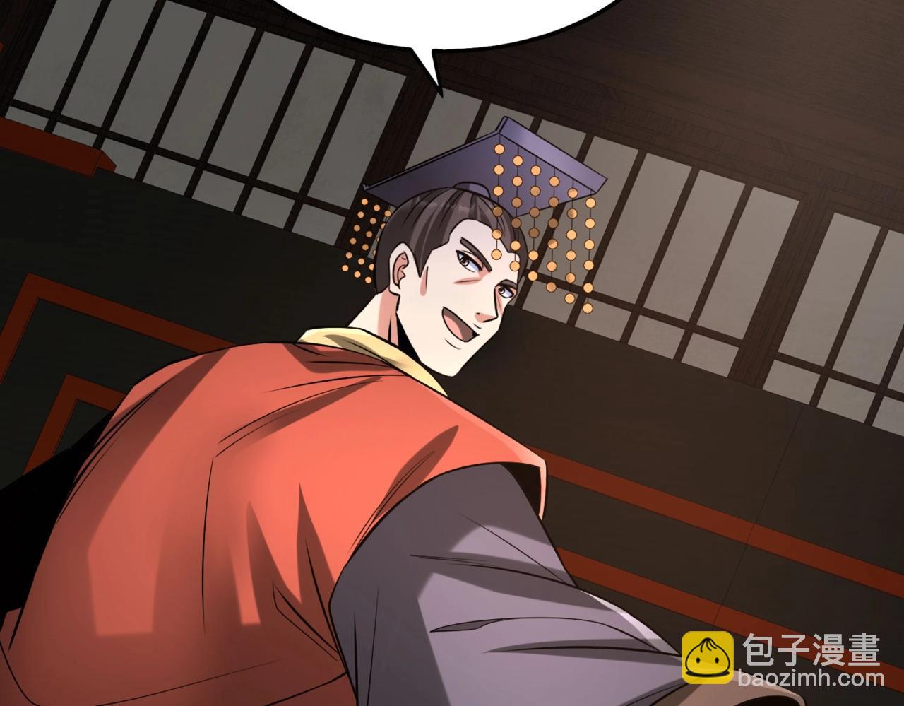 第91话 祁儿！我就是你的&hellip;&hellip;父亲！(1/4)-第91话