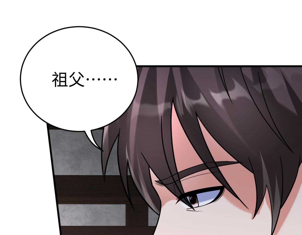 第93话 扶苏啊！你看看这大秦成了什么样子？(1/4)-第93话