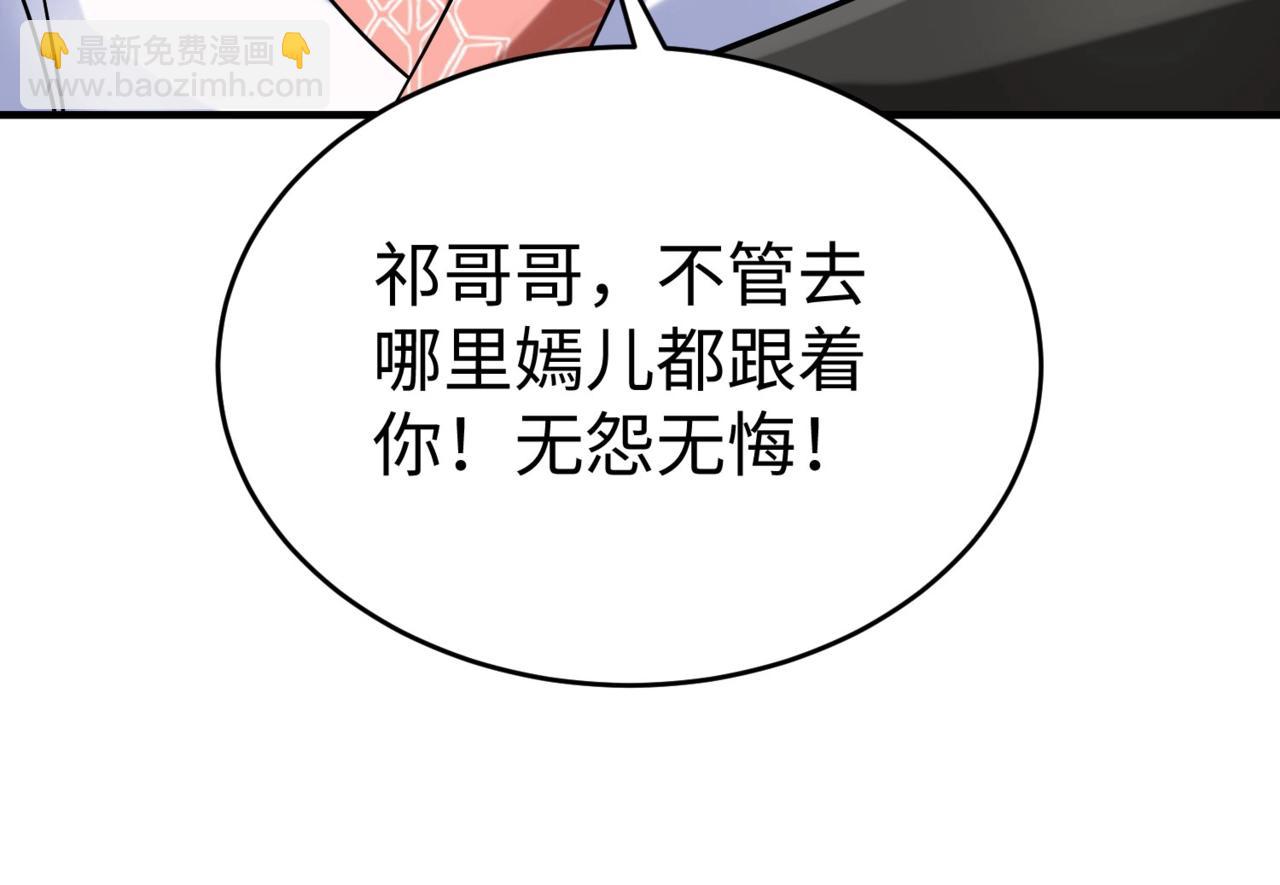 第93话 扶苏啊！你看看这大秦成了什么样子？(1/4)-第93话