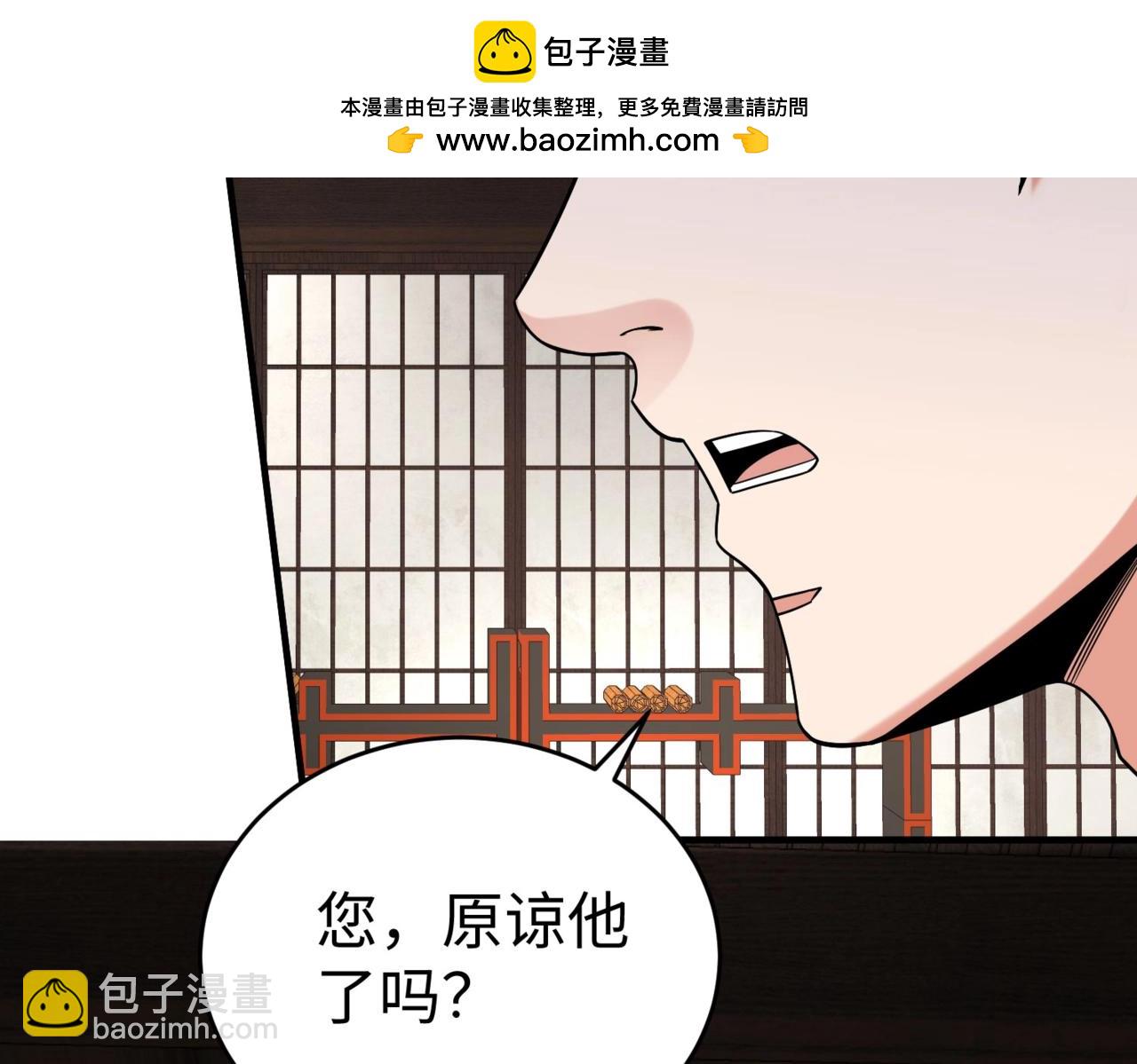 第93话 扶苏啊！你看看这大秦成了什么样子？(1/4)-第93话