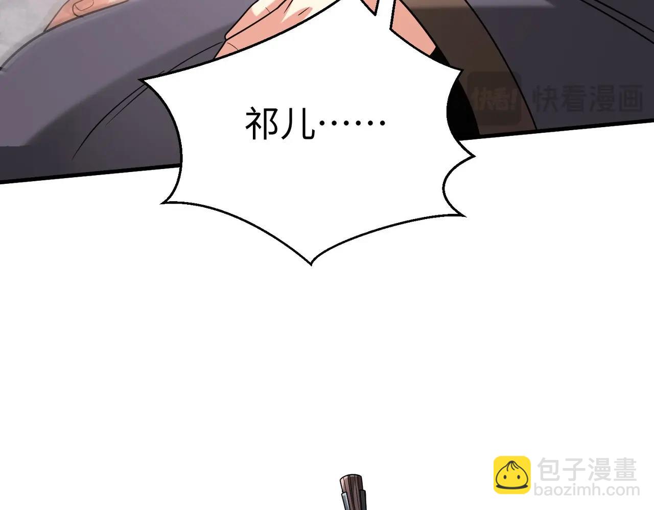 第93话 扶苏啊！你看看这大秦成了什么样子？(1/4)-第93话