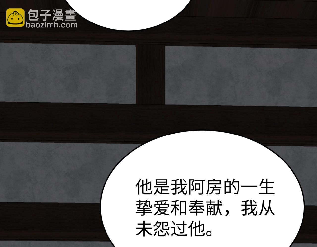 第93话 扶苏啊！你看看这大秦成了什么样子？(1/4)-第93话