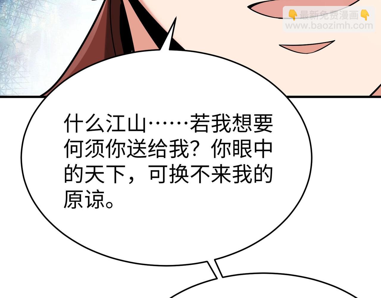 第93话 扶苏啊！你看看这大秦成了什么样子？(1/4)-第93话