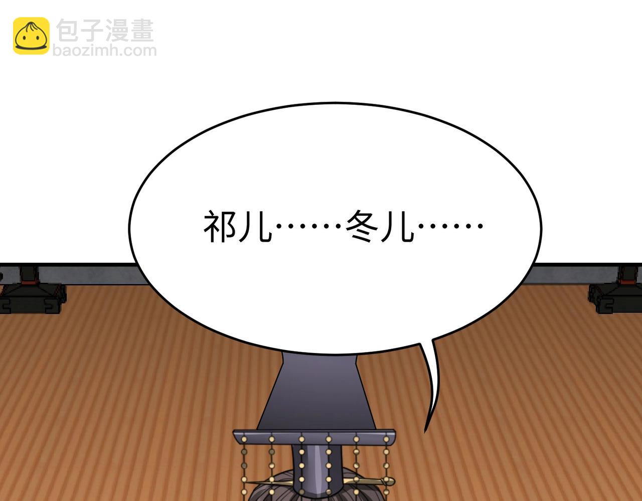 第93话 扶苏啊！你看看这大秦成了什么样子？(1/4)-第93话