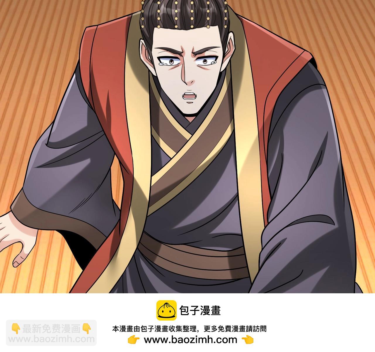 第93话 扶苏啊！你看看这大秦成了什么样子？(1/4)-第93话