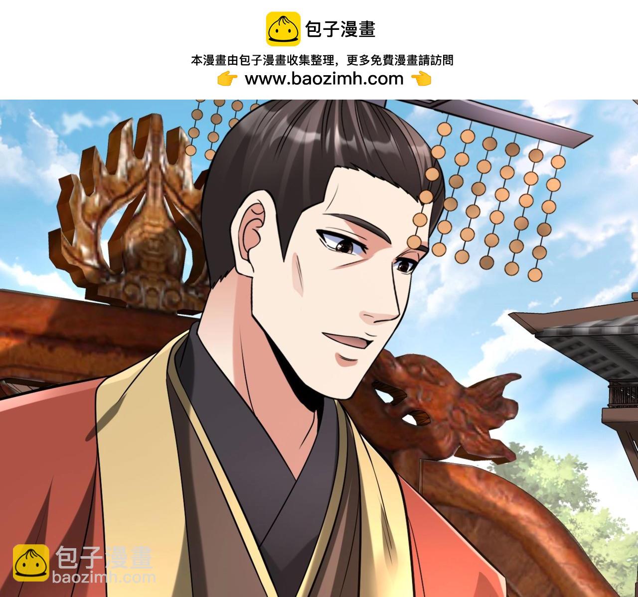 第95话 吕不韦？！你居然没死？？？(1/4)-第95话