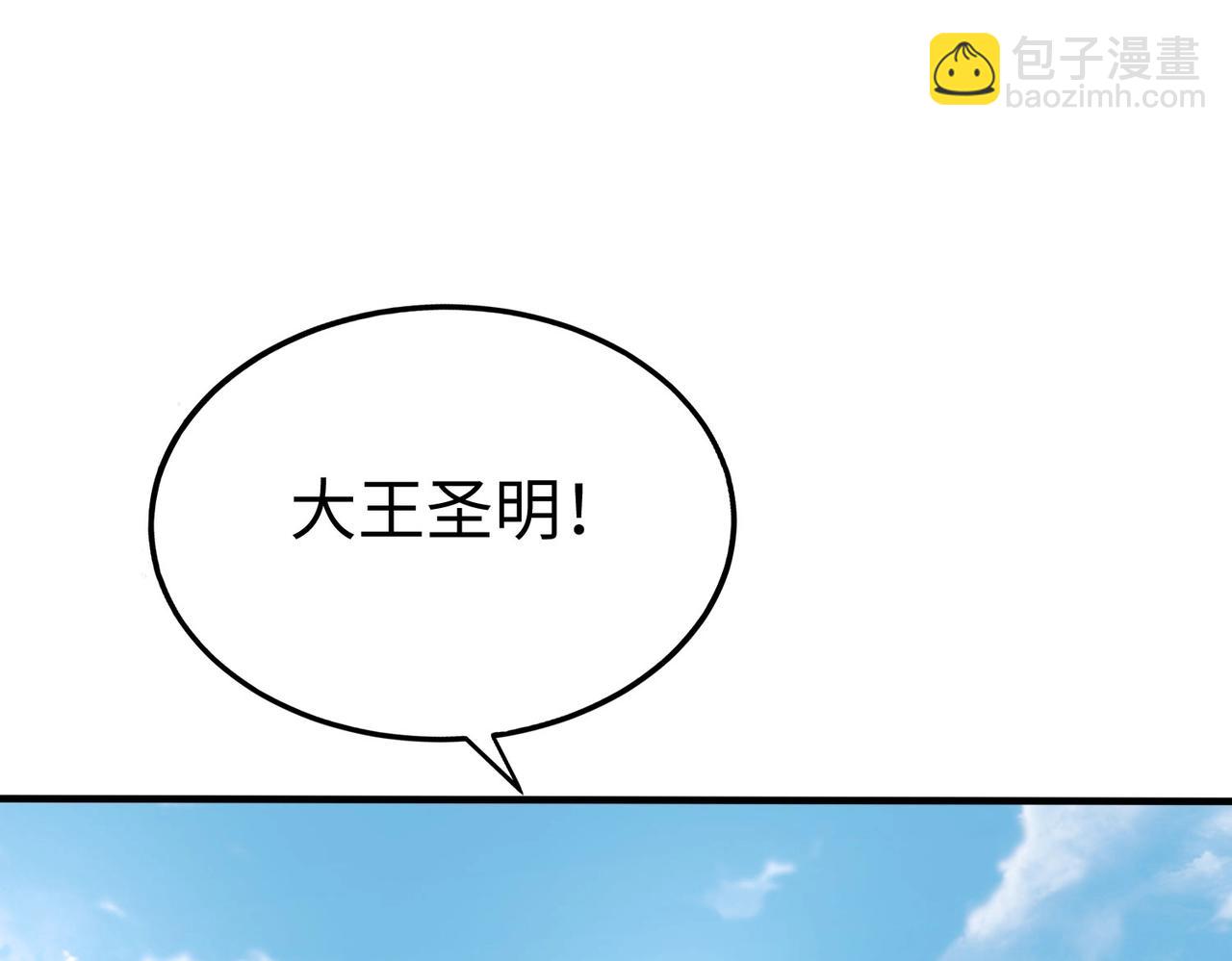 第95话 吕不韦？！你居然没死？？？(1/4)-第95话