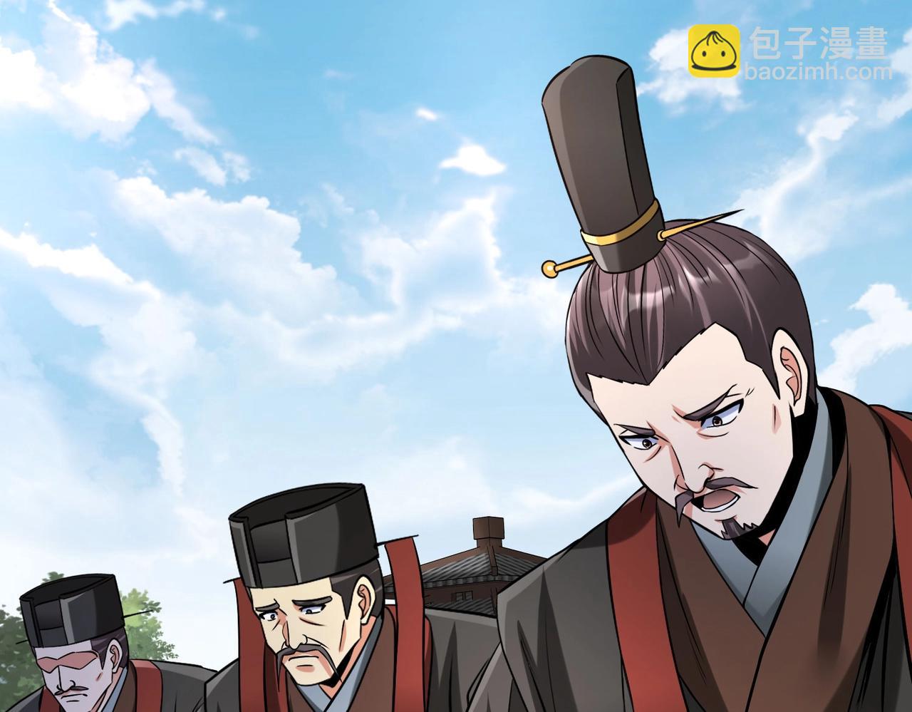 第95话 吕不韦？！你居然没死？？？(1/4)-第95话