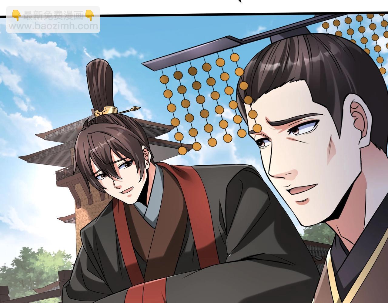 第95话 吕不韦？！你居然没死？？？(1/4)-第95话