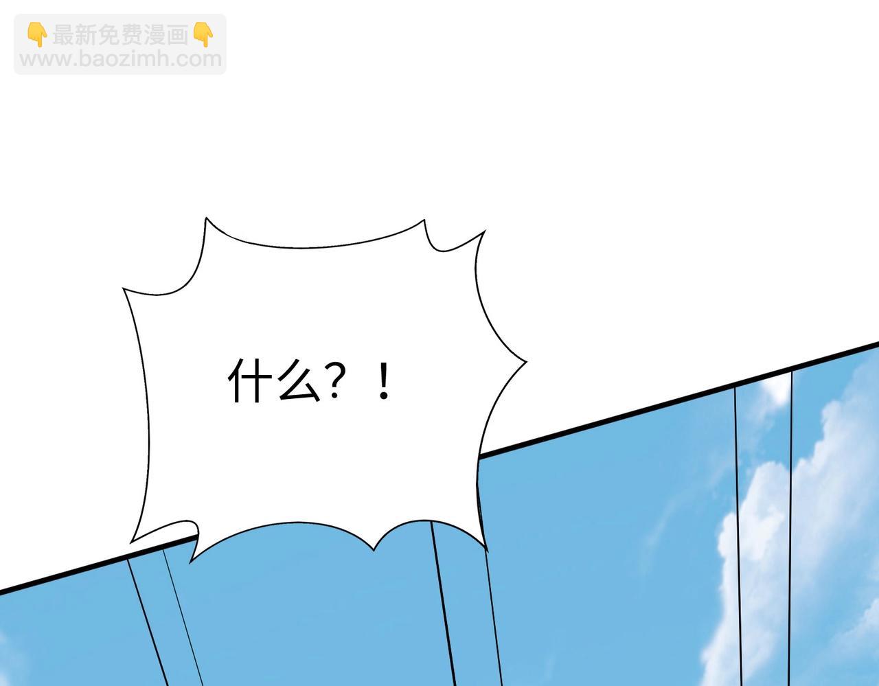 第95话 吕不韦？！你居然没死？？？(1/4)-第95话