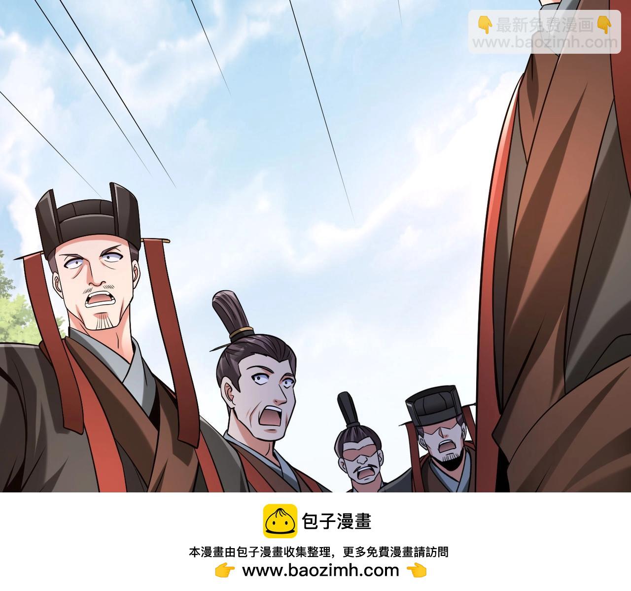 第95话 吕不韦？！你居然没死？？？(1/4)-第95话